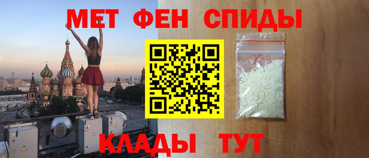 АМФ 97% Новодвинск