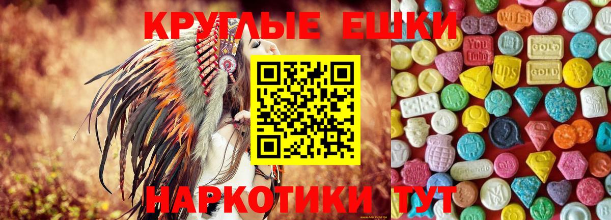 Экстази диски  Вход с VPN  shop клад  Новодвинск  ЭКСТАЗИ XTC  Экстази 