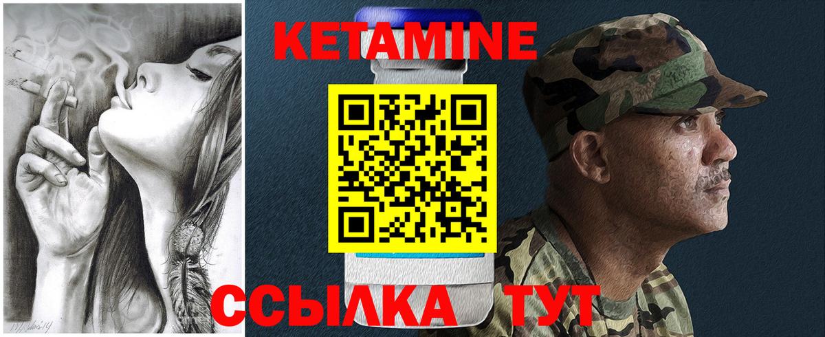 Новодвинск  Кетамин VHQ  КЕТАМИН ketamine  blacksprut ссылка  Вход с VPN 