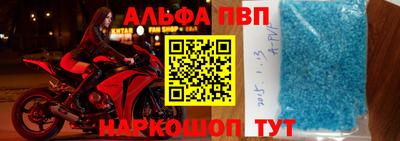 меф VHQ Славгород