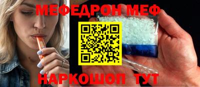 mix Славянск-на-Кубани