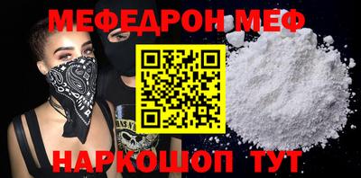 кокаин Сланцы
