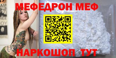 кокаин Сланцы