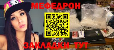 mix Славянск-на-Кубани