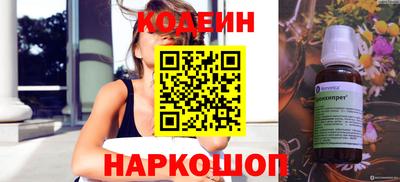 кокаин Сланцы