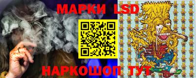 кокаин Сланцы