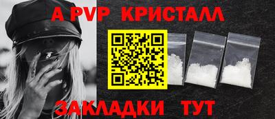 кокаин Сланцы