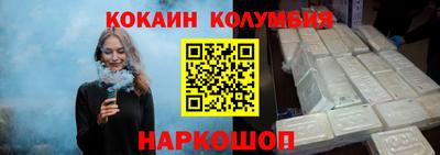 меф VHQ Славгород