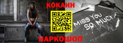 меф VHQ Славгород