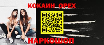 mix Славянск-на-Кубани