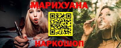 кокаин Сланцы