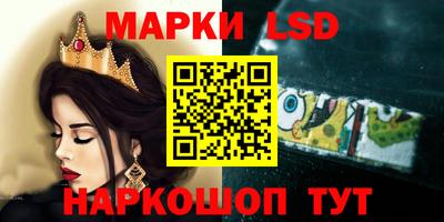 mix Славянск-на-Кубани