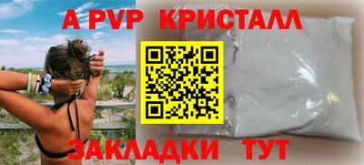 меф VHQ Славгород