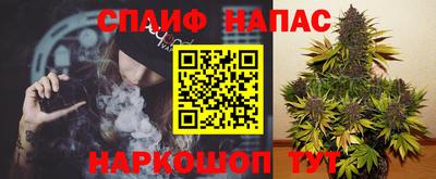 mix Славянск-на-Кубани
