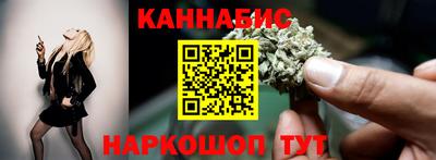 кокаин Сланцы