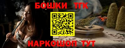 меф VHQ Славгород