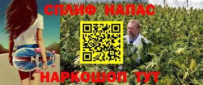 меф VHQ Славгород