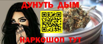 кокаин Сланцы