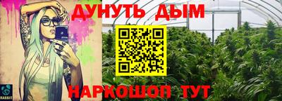 mix Славянск-на-Кубани