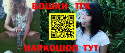 кокаин Сланцы