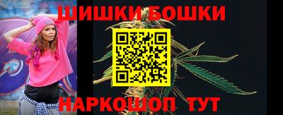 кокаин Сланцы