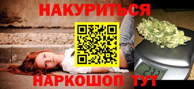 меф VHQ Славгород