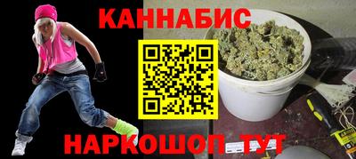 mix Славянск-на-Кубани
