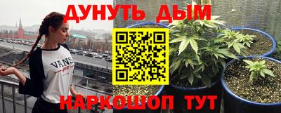 кокаин Сланцы