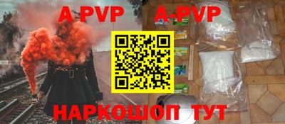 кокаин Сланцы