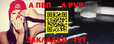 меф VHQ Славгород