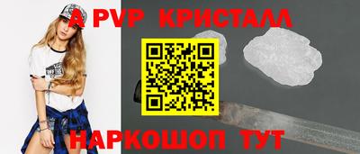 mix Славянск-на-Кубани