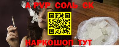меф VHQ Славгород