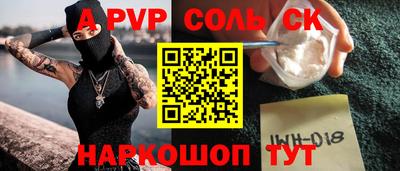 mix Славянск-на-Кубани