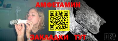 mix Славянск-на-Кубани