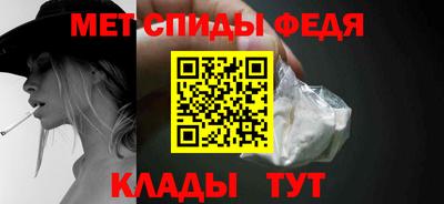 кокаин Сланцы
