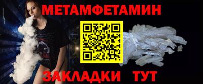 mix Славянск-на-Кубани
