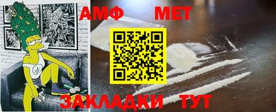 меф VHQ Славгород