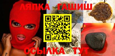 mix Славянск-на-Кубани