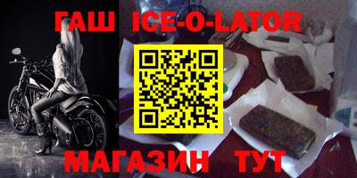 кокаин Сланцы