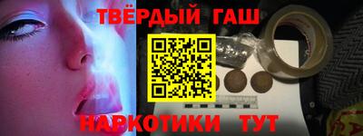 mix Славянск-на-Кубани