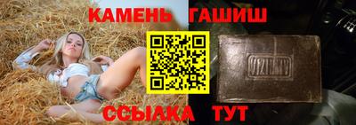 кокаин Сланцы