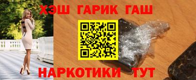 меф VHQ Славгород