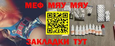 кокаин Сланцы