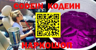 mix Славянск-на-Кубани