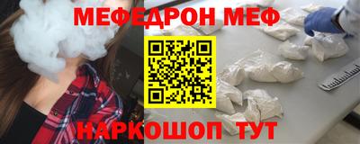 mix Славянск-на-Кубани