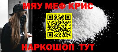 меф VHQ Славгород
