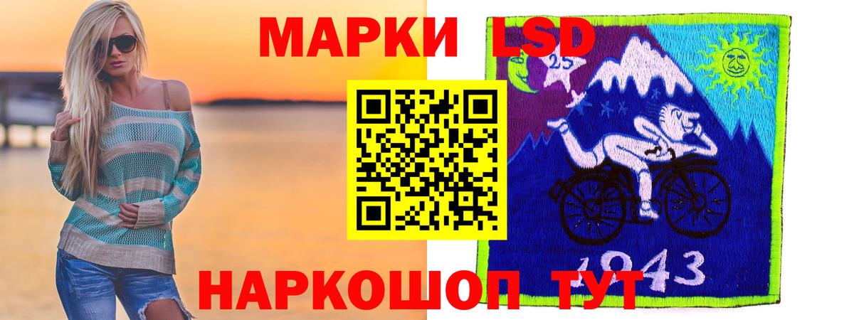 Новодвинск  LSD-25 экстази ecstasy  Вход с VPN  LSD-25 экстази  Лсд 25 экстази ecstasy 