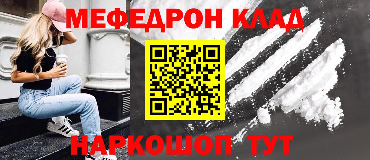 ГАШ  Экстази  Магазины продажи наркотиков  Амфетамин   Меф МЯУ МЯУ кристаллы  ТГК  APVP СК   Новодвинск  Вход с VPN  КОКАИН  Codein 