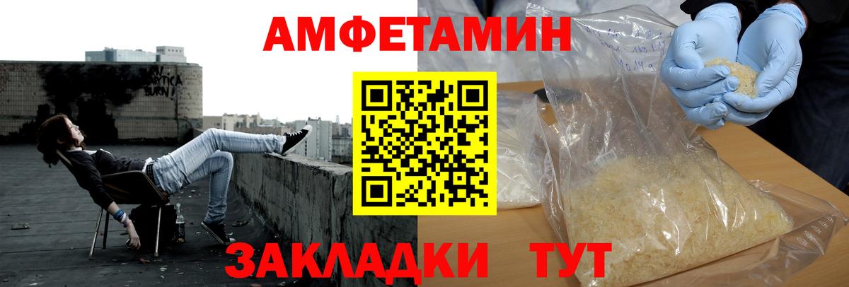 Новодвинск  Первитин Methamphetamine  Вход с VPN 