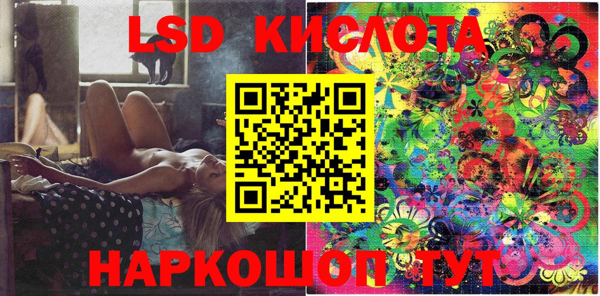 Наркотические марки 1,8мг  Наркотические марки 1,8мг  Новодвинск  Вход с VPN 